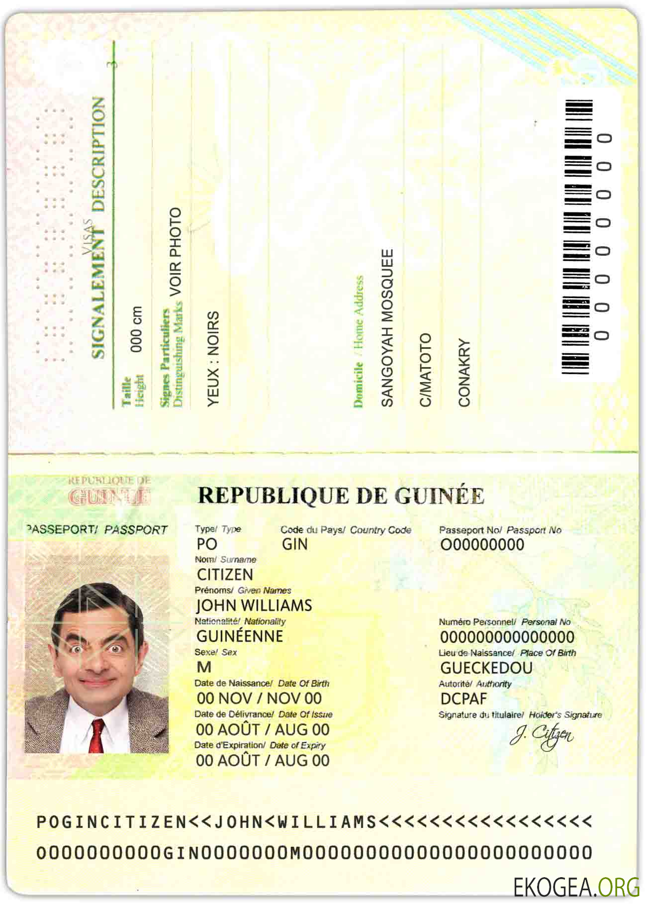 Passeport Guinéen (2014 2018)